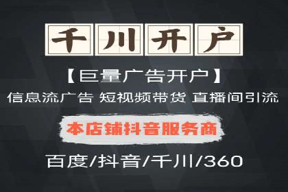 SEM竞价优化案例分析：关键词策略调整效果显著