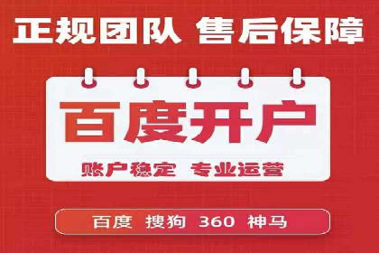 案例剖析：不同预算下的百度关键词推广策略