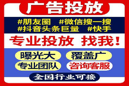 案例分享：SEM托管助企业突破营销瓶颈